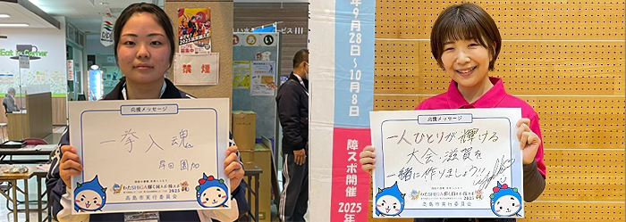 関西大学重量挙部岸田園加選手