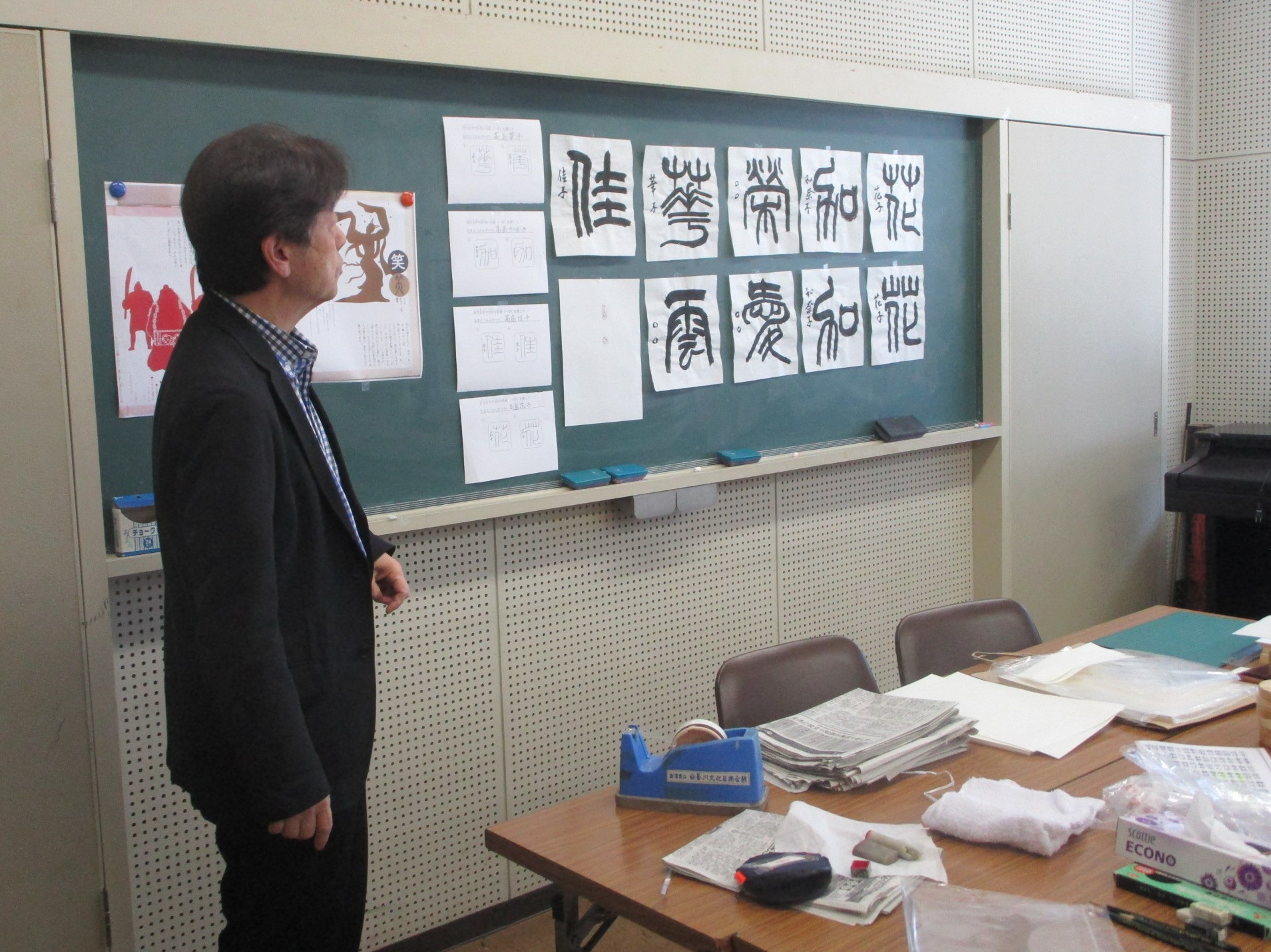 古代文字（篆書）についての説明