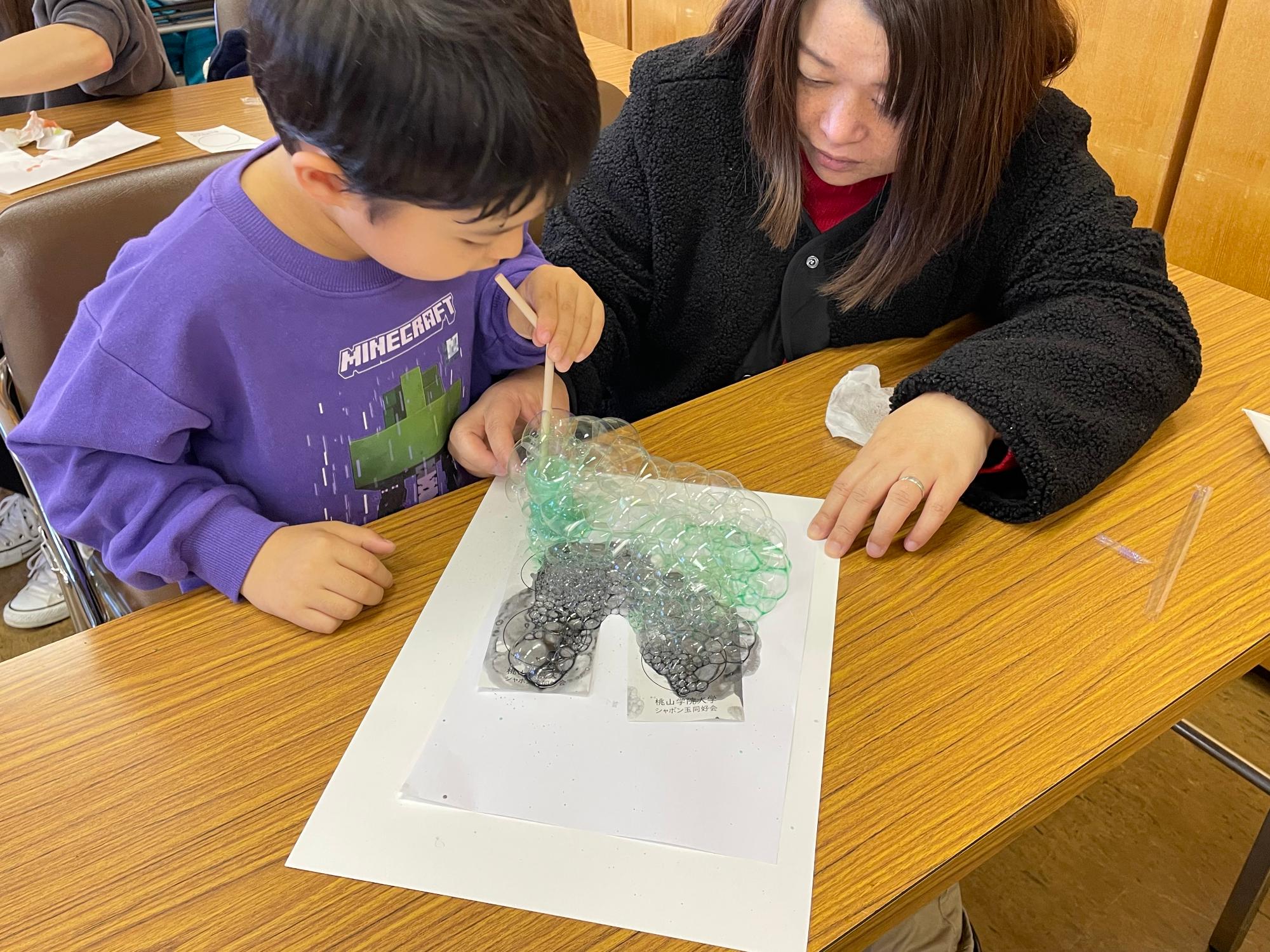 かざろう（シャボン玉）の活動の様子