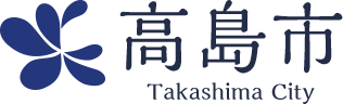 高島市 Takashima City